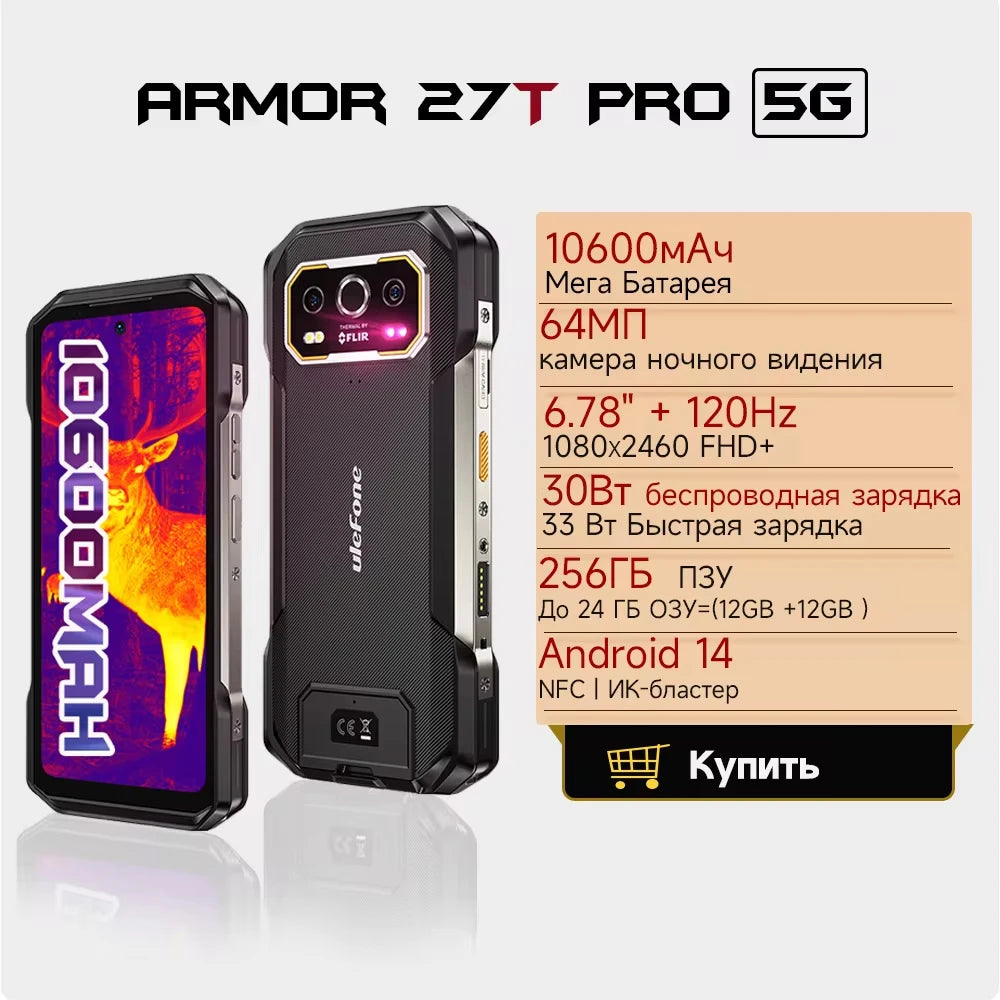 Ulefone Armor 27T Pro 5G Smartphone