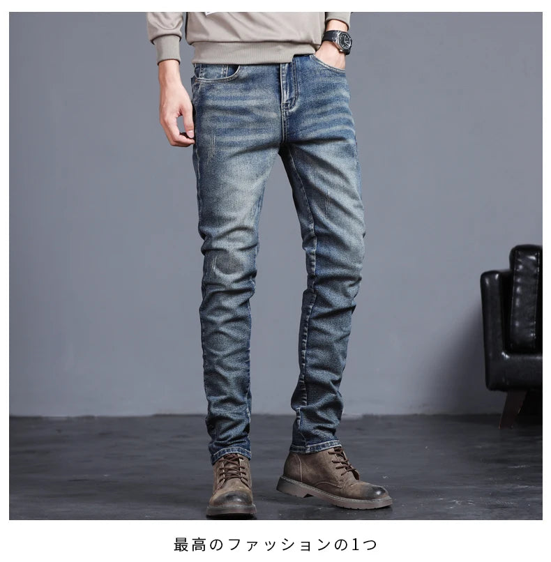Embroidered  Stretch Vintage Street Denim jeans