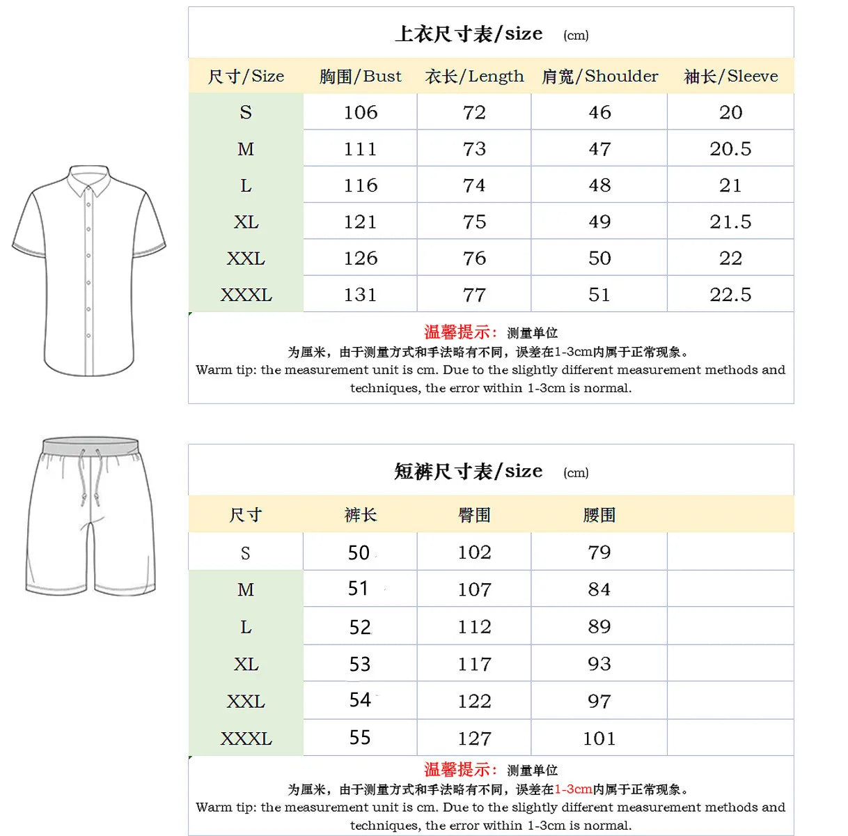 Casual Trend Print Slim Fit  T-shirt & Shorts