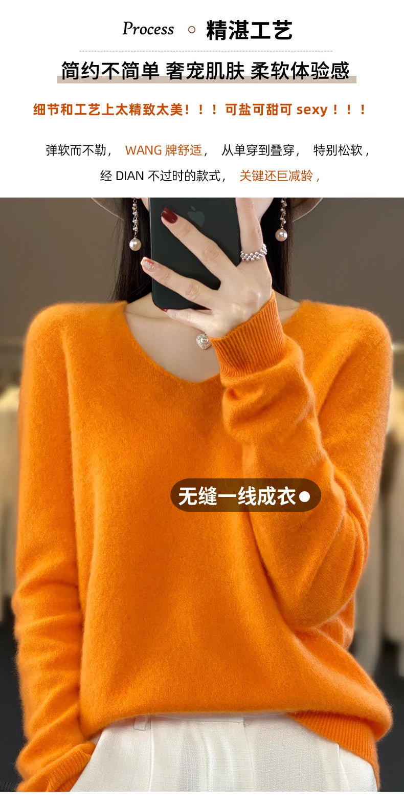 100% pure wool cashmere sweater
