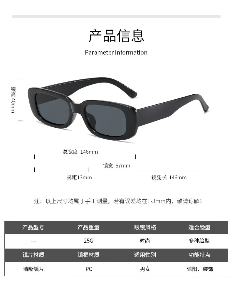 Square Sunglasses
